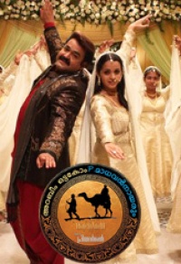 Arabiyum Ottakavum P.Madhavan Nairum in Oru Marubhoomi Kadha-4